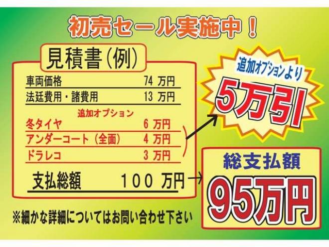 ノア2.0 Si 4WD　本州車　保証1年　リアモニタ　パワスラ 2000