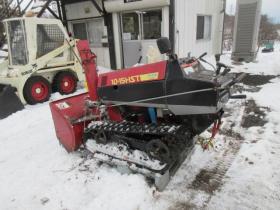 除雪機　ヤナセ除雪機10-15HST