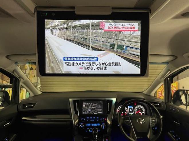 アルファードＳ　Ｃパッケージ後期型　本州仕入　ワンオーナー　寒冷地仕様　禁煙車　プリクラッシュ　レーダークルーズ　純正１８インチＡＷ　社外１６ＡＷ＋スタッドレスタイヤ付　純正ナビ（フルセグ地デジ　ＤＶＤ再生　Ｂｌｕｅｔｏｏｔｈ）＋バックカメラ　純正リアフリップダウンモニター　デジタルインナーミラー　両側パワースライドドア　パワーバックドア　純正ブラックレザーシート　純正エンジンスターター　前後ドライブレコーダー　電動オットマン　三眼ＬＥＤヘッドライト　両席シートヒーター＆クーラー 4WD 2500 5Dr