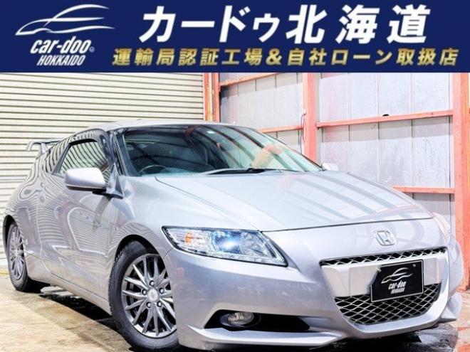 CR-Z1.5 アルファ　下廻防錆 2WD 1500