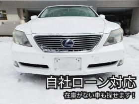 レクサス　