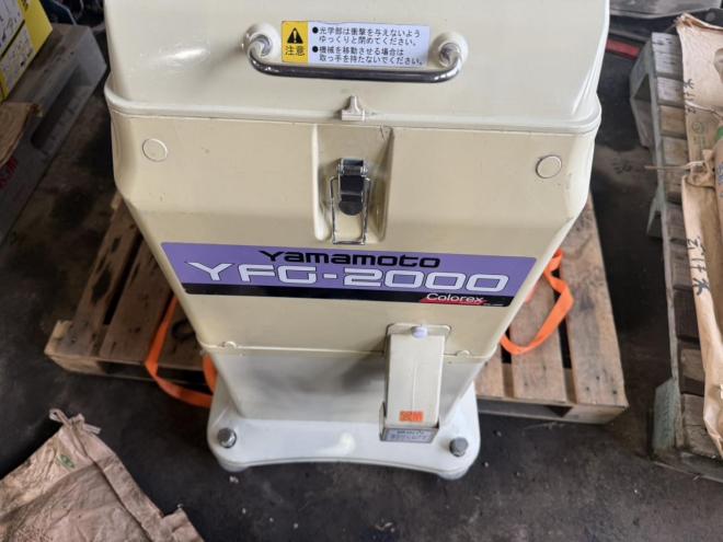 その他山本 サタケ ピカ選 色彩選別機 YFG-2000 
