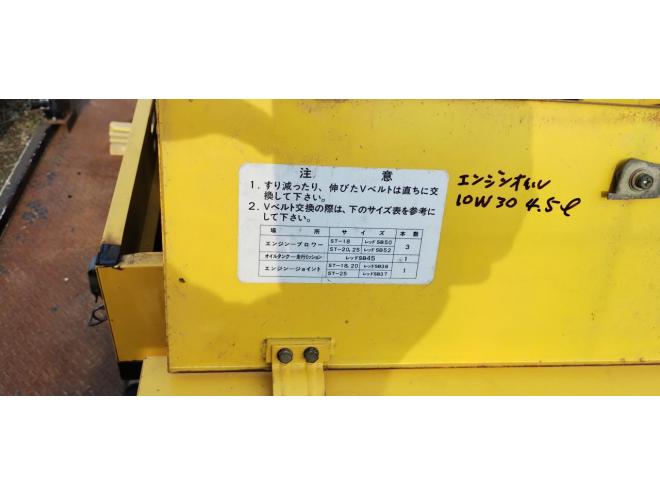 除雪機コバシST25ディ－ゼル
