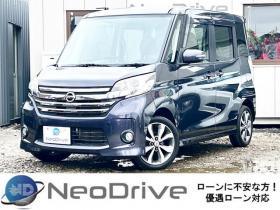 デイズルークス　660ハイウェイスター ターボ 4WD　ローンが不安な方＜優遇ローン＞本州仕入　両側パワスラ　バックカメラ 4WD