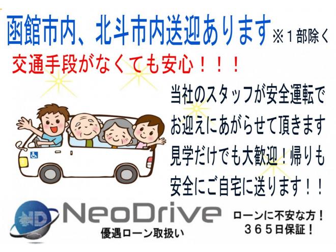 N-BOX660GターボSSパッケージ 4WD　ローンが不安な方＜優遇ローン＞1年保証　本州仕入　両側パワースライドドア 