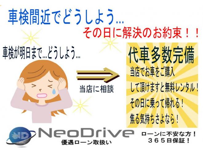 N-BOX660GターボSSパッケージ 4WD　ローンが不安な方＜優遇ローン＞1年保証　本州仕入　両側パワースライドドア 