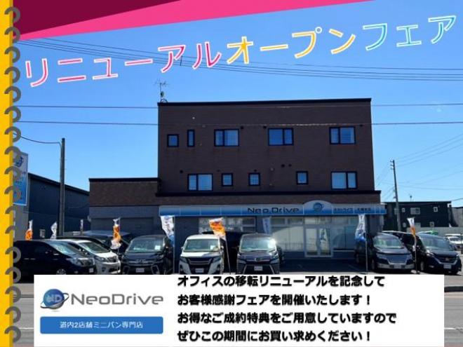 デリカD5　2.4シャモニー 4WD　ローンが不安な方＜優遇ローン＞　本州仕入 寒冷地　純正ナビ　両側PWスラ