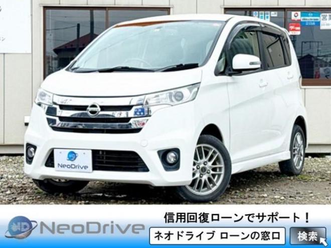 デイズ660ハイウェイスターX 4WD　ローンが不安な方＜優遇ローン＞1年保証　本州仕入　　スマキー　社外AW