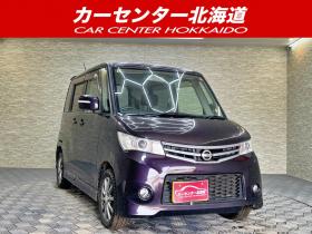 ルークス　ハイウェイスター 4WD 5年保証 スマキー パワスラ  寒冷地仕様 修復歴無