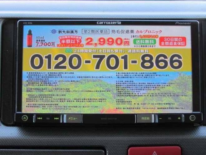 ハイエースバン2.7 スーパーGL ワイド ロング ミドルルーフ 4WD　レガンスエアロ 本州仕入　ベットキット 2700