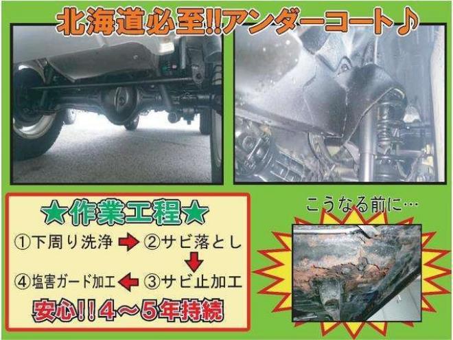 エスティマ2.4 アエラス 4WD　本州仕入 保証付1年 Wパワスラ 寒冷地 ナビ 2400