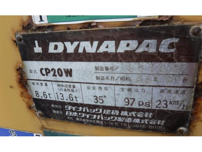 トラクターCP20W