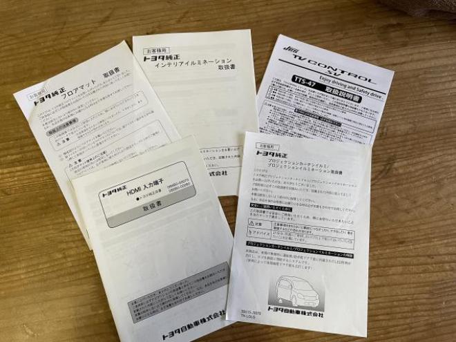 クラウンクロスオーバーGアドバンス 4WD 2500 4Dr
