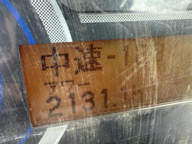 トラクターイセキ セミクロ TJV85 85馬力 2131アワー 状態良好