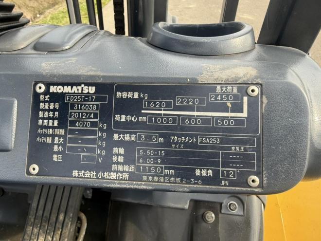 フォークリフト極上！コマツ FD25T-17 サイドシフト付き 2.5トンディーゼル ダブルタイヤ 3694アワー