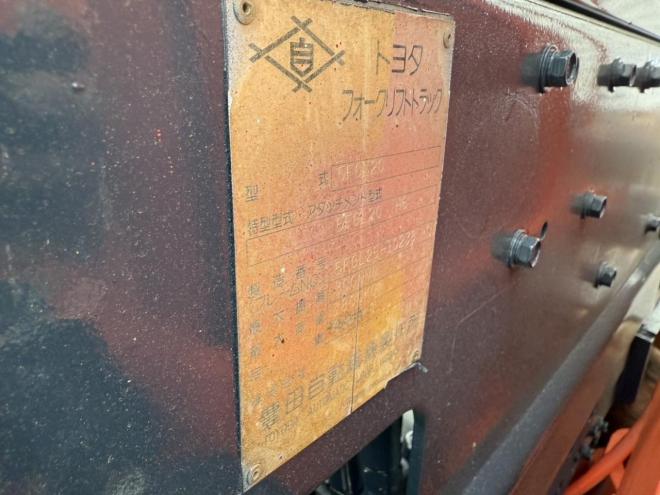 フォークリフトトヨタ 5FGL20 2トンガソリン ヒンジ付き  ダブルタイヤ