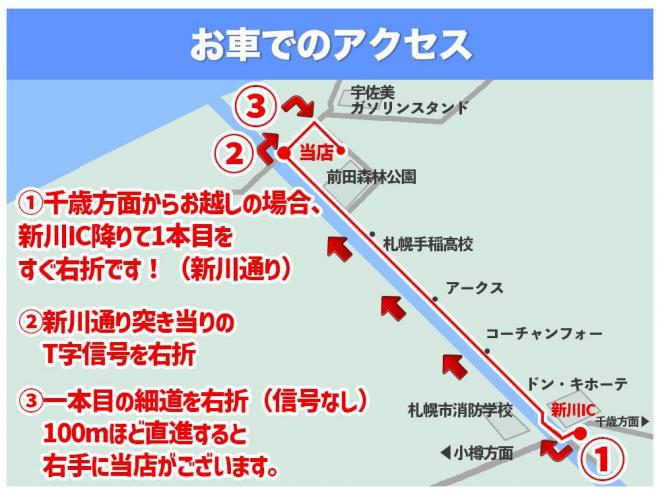 インプレッサG4 1.6i-L 4WD 5年保証 スマキー エンスタ 寒冷地仕様 禁煙 車検整備2年付 修復歴無