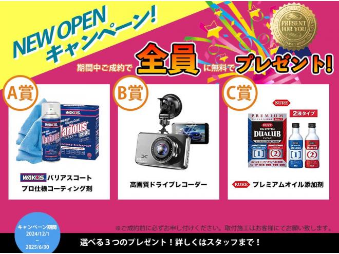 インプレッサG4 1.6i-L 4WD 5年保証 スマキー エンスタ 寒冷地仕様 禁煙 車検整備2年付 修復歴無
