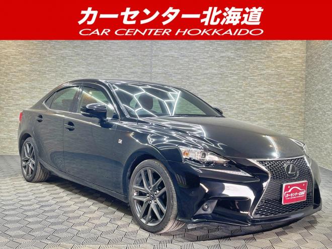 レクサスIS 250Fスポーツ 4WD 5年保証 V6NA 赤レザー エンスタ 夏冬タイヤ カードキー ナビTV ETC 寒冷地仕様 禁煙 修復歴無