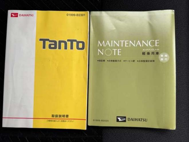 タントカスタム X SA 4WD　ナビ　バックカメラ　ETC　社外エンスタ 660