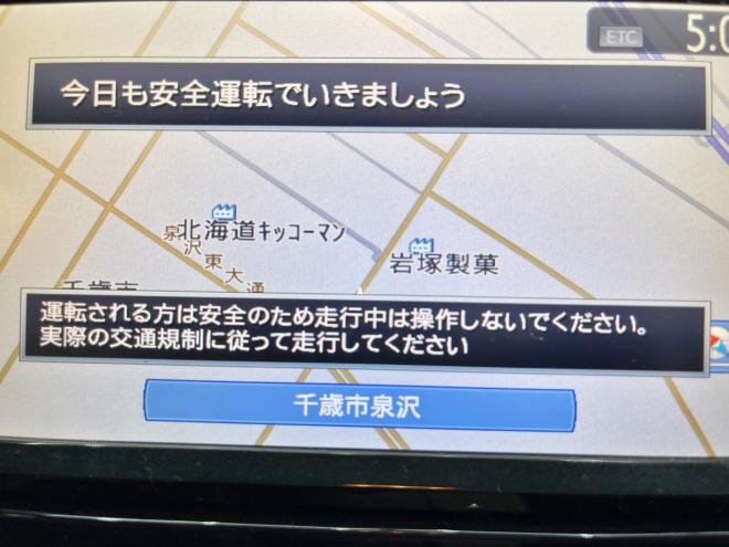 セレナ2.0ハイウェイスターVセレクション 5年保証 スマキー 両側パワスラ ナビTV 夏冬タイヤ 後席モニタ 寒冷地仕様 車検整備2年付