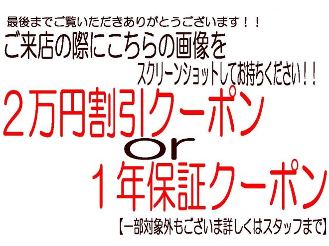 N-BOXG Lパッケージ 4WD　ローンが不安な方＜優遇ローン＞　寒冷地仕様　純正ナビ　片側PWスラ　シートヒーター