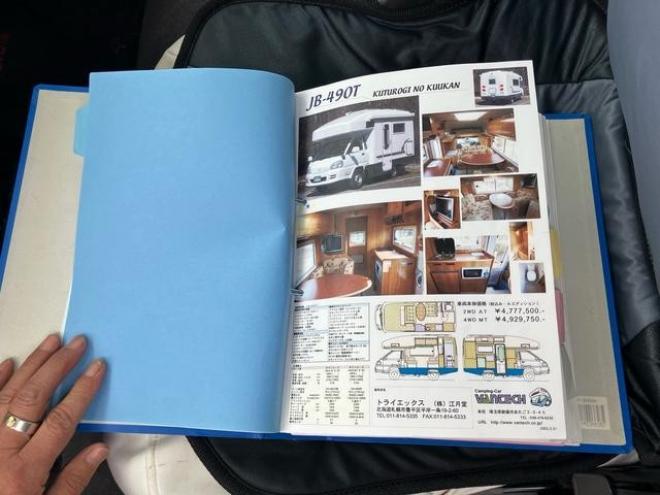 タウンエーストラック　４ＷＤ　キャンピング仕様　取り扱い説明書　ＩＨヒーター　外部電源　シンク　収納　電子レンジ　Ｆｆヒーター　　トイレ　冷蔵庫　テレビ　キャンピングカー部分の取扱説明書　シートカバー　ＥＴＣ　ナビ 4WD 1800 2Dr