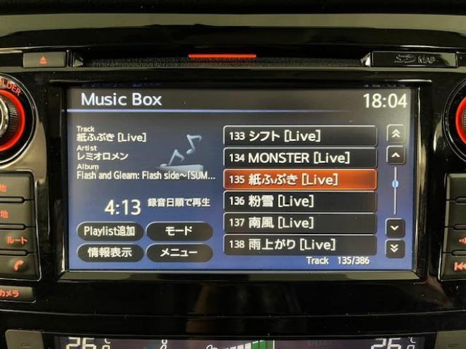 エクストレイル２０Ｘｔ　ブラックエクストリーマエマージェンシーＰＫＧ　本州仕入　禁煙車　ＷＡＫＯＳバリアスコーティング済　純正１７インチブラックＡＷ　社外１７ＡＷ＋スタッドレスタイヤ付　純正ナビ（地デジ　Ｂｌｕｅｔｏｏｔｈ）＋バックカメラ　全方位アラウンドビューカメラ　パワーバックドア　ヒルディセントコントロール　ブラインドスポット　車線逸脱警報　ＬＥＤヘッドライト　純正ルーフレール　両席シートヒーター　インテリジェントキー　横滑り防止装置　タイミングチェーン車　ＥＴＣ 4WD 2000 5Dr