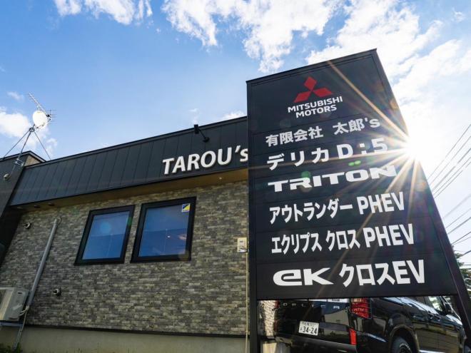 デリカミニTプレミアム　4WD　タローズオリジナル　ブラックエディション