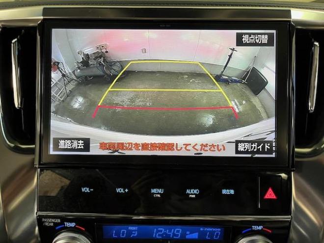 アルファードＳ　Ｃパッケージ後期型　本州仕入　禁煙車　プリクラッシュ　レーダークルーズ　レーントレーシング　純正１８インチＡＷ　社外１６ＡＷ＋スタッドレスタイヤ付　純正１０インチナビ（フルセグ地デジ　Ｂｌｕｅｔｏｏｔｈ）＋バックカメラ　純正１２．１インチリアフリップダウンモニター　両側パワースライドドア　パワーバックドア　純正ブラックレザーシート　電動オットマン　ＬＥＤヘッドライト　純正ドライブレコーダー　ステアリングヒーター　シートヒーター＆クーラー　ＥＴＣ 4WD 2500 5Dr