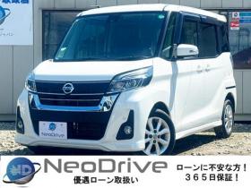 デイズルークス　660ハイウェイスターXターボ 4WD　1年保証　本州仕入　純正ナビ　Bluetooth 