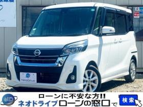 デイズルークス　660ハイウェイスターXターボ 4WD　1年保証　本州仕入　純正ナビ　Bluetooth 