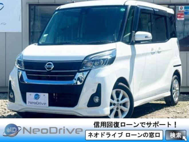デイズルークス660ハイウェイスターXターボ 4WD　1年保証　本州仕入　純正ナビ　Bluetooth 