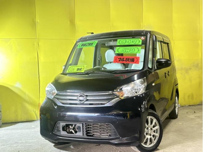 デイズルークス（店長おすすめコミコミ車）S 4WD 660 5Dr