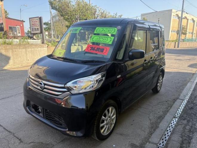 デイズルークス（店長おすすめコミコミ車）S 4WD 660 5Dr