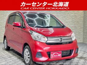 デイズ　X 4WD 5年保証 スマキー Bカメ 寒冷地仕様 禁煙 車検整備2年付 修復歴無