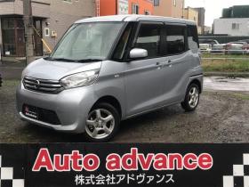 デイズルークス　Ｓ　４ＷＤ　イベント開催値　下げ中！限定プライス　バックカメラ　両側スライドドア　ＴＶ　キーレスエントリー　アイドリングストップ　電動格納ミラー　ベンチシート　ＣＶＴ　ＡＢＳ　アルミホイール　衝突安全ボデ 4WD 660 5Dr