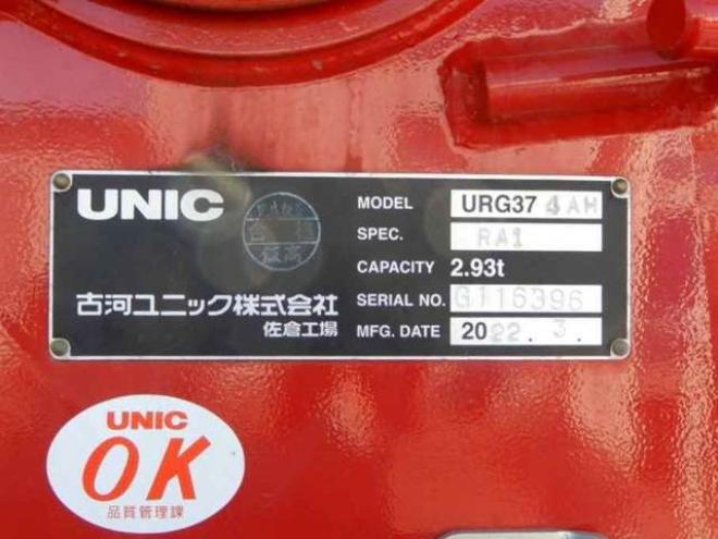 レンジャーセルフクレーン付2KG-FD2ABA 古河ユニック　 2WD 2100