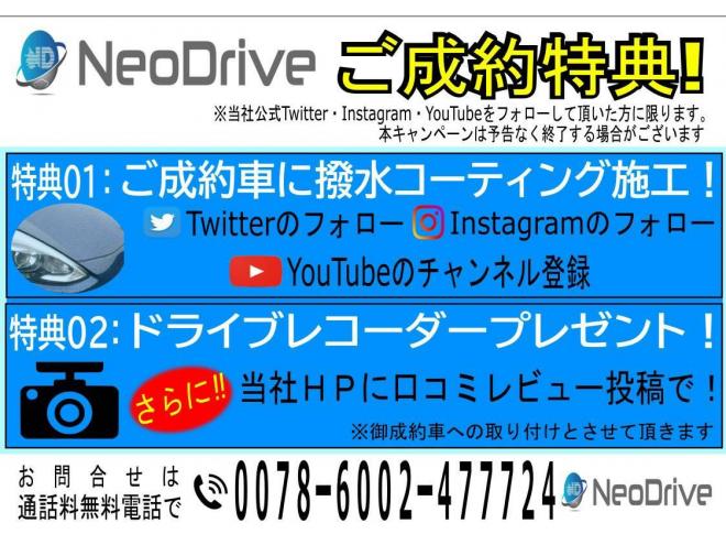エスクァイア2.0Xi 4WD　ローンが不安な方＜優遇ローン＞モデリスタ　両側パワスラ　純正ナビ 4WD