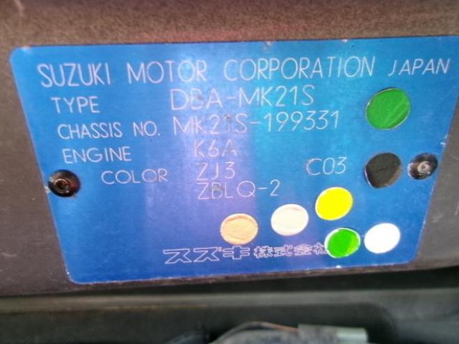 パレットL 4WD 660 5Dr
