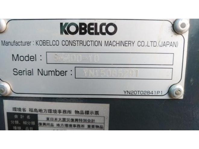 バックホーSK200-10　東北ヤード