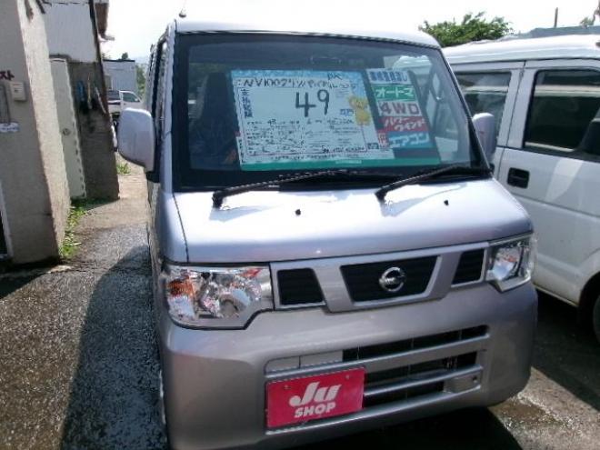 NV100クリッパーDXGLパッケージ 4WD 660 ５Dr