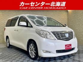 アルファード　240G 4WD 5年保証 両側パワスラ ナビ Bカメ ETC 夏冬タイヤ 寒冷地仕様 禁煙 車検整備2年付 修復歴無