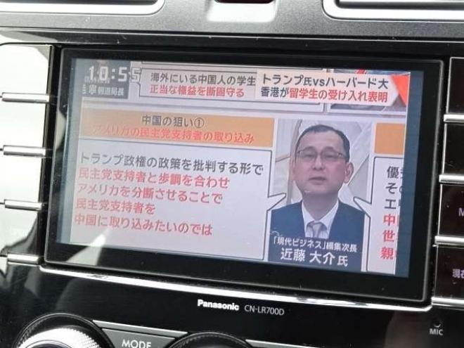 フォレスター2.0 S リミテッド 4WD　アイサイト 本州車 保証1年 ナビ　Bカメラ 2000