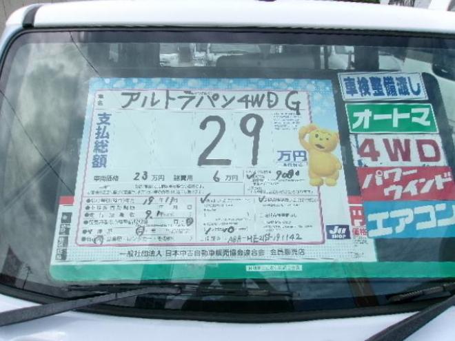 ラパンG 4WD 660 5Dr