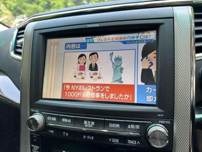 アルファードハイブリッド2.4 SR 4WD　純正ナビ/Bカメラ/両側パワスラ/ドラレコ 2400