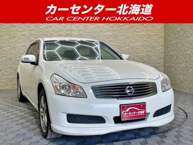 スカイライン250GT FOUR 4WD 5年保証 スマキー ナビ Bカメラ 寒冷地仕様 禁煙 車検整備2年付 修復歴無