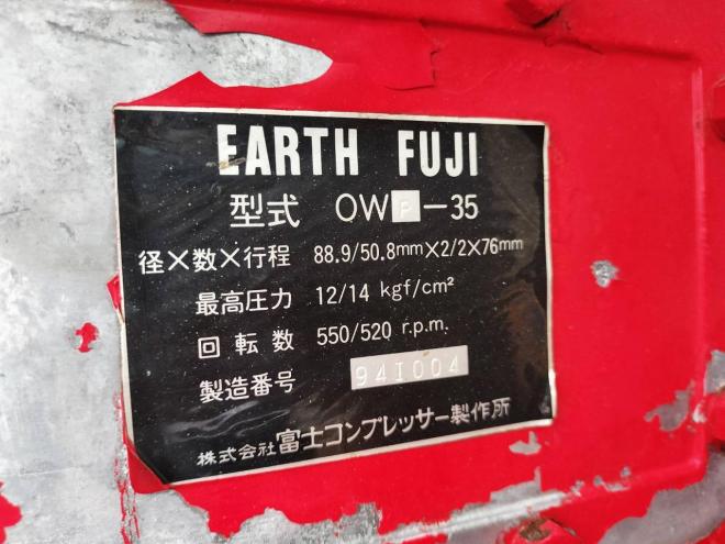 コンプレッサーフジ　中古　エンジン付　OWP-38