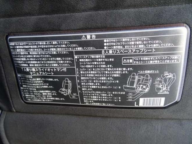 ヴェルファイア2.4 Z プラチナセレクション 4WD　9インチナビ・TV・Bt・両側パワスラ 2400