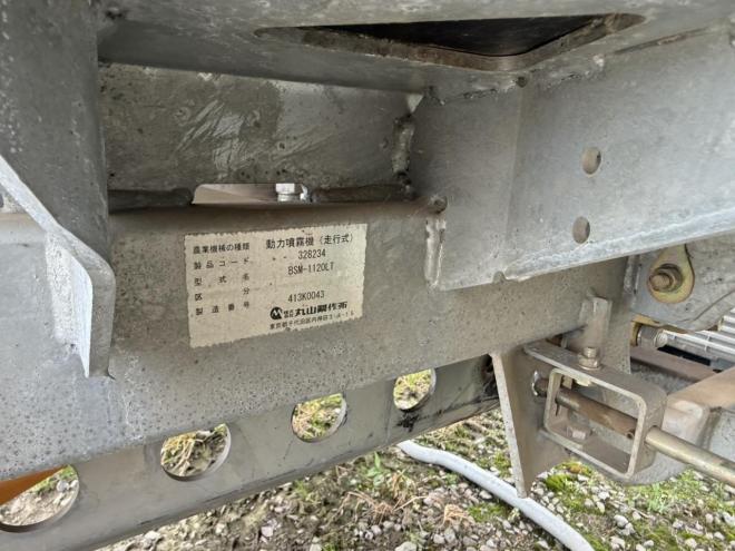 アタッチメント丸山 ブームスプレーヤー BSM-1120LT 1100L スライド式
